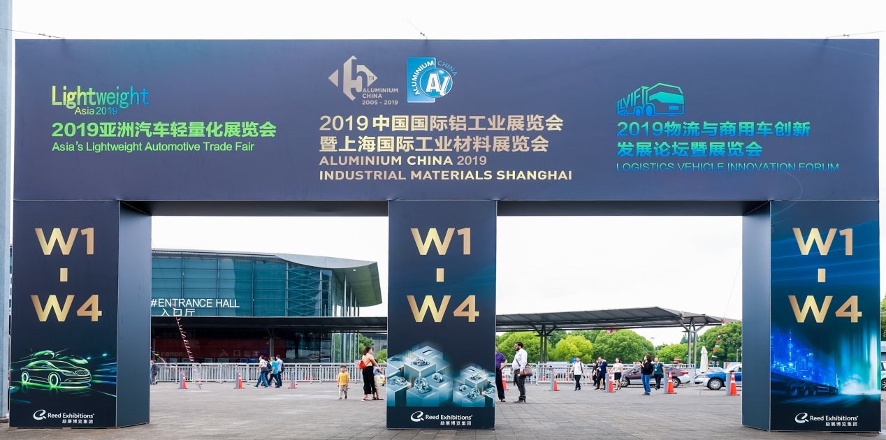 万格士上海之行丨上海铝工业展，交流才能得到机遇